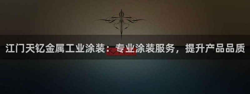 美高梅音乐会