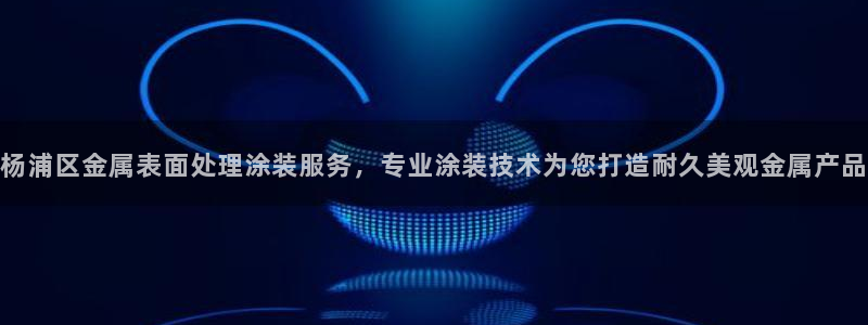 美高梅哪个集团