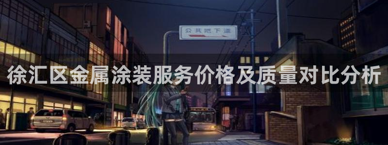 美高梅是何超琼的吗?