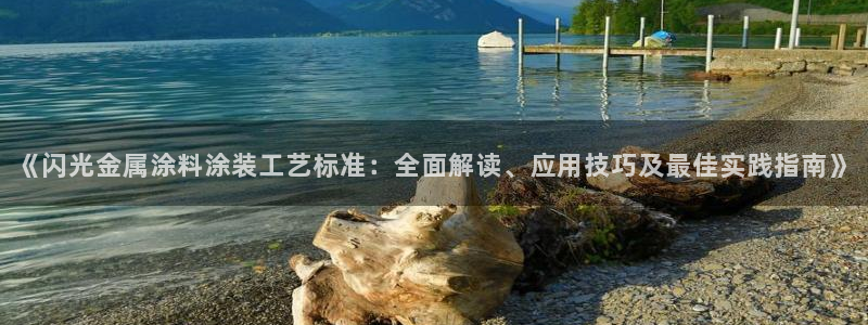 美高梅会员卡积分兑换