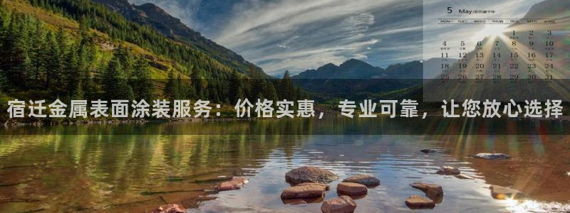 02282美高梅股票