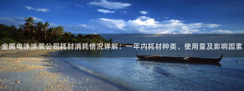 美高梅商场