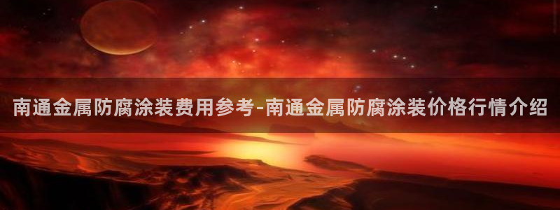 美高梅集团公司