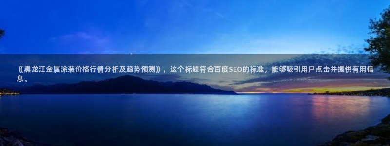 美高梅发财树表演时间