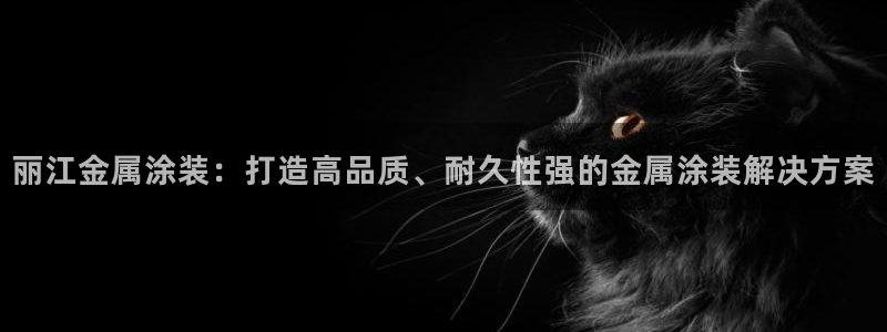 美高梅音乐会所怎么样