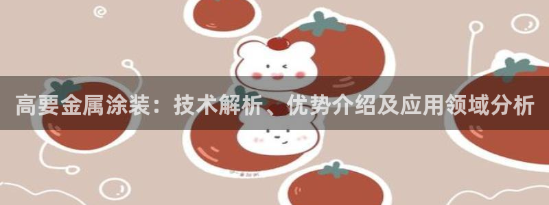 美高梅4688集团am