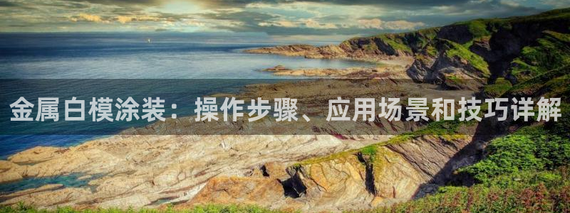 美高梅会员卡好用不