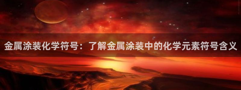 美高梅大酒店花园体育馆