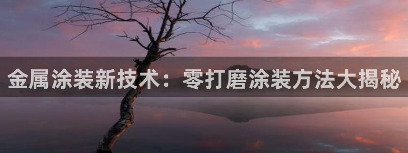 美高梅图片手机屏保