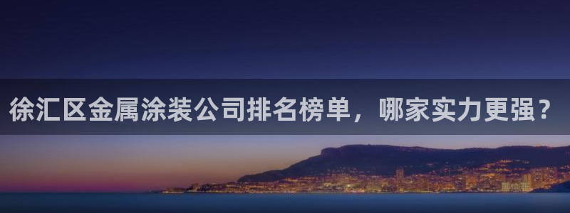 美高梅酒店是哪个国家
