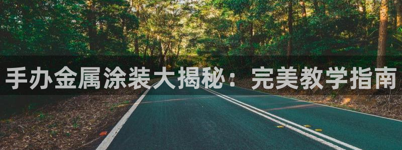 美高梅游戏官网app
