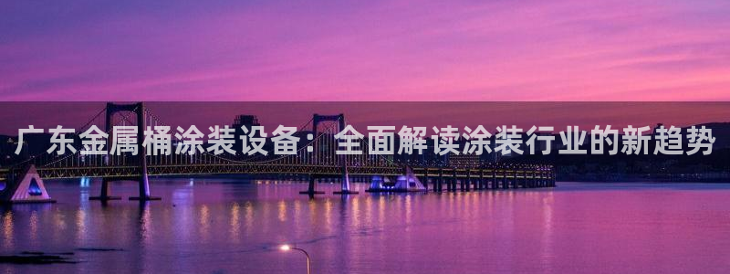 美高梅酒店青岛