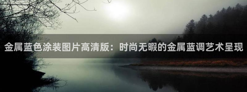 美高梅会员卡等级有效期多久啊