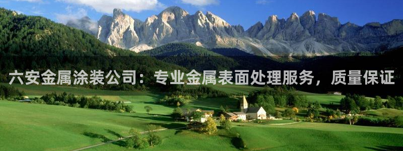 美高梅官方游戏网安卓版