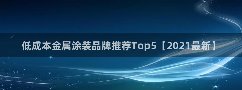 美狮美高梅酒店跟铁塔近吗