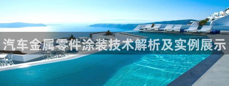 美高梅度假酒店怎么样