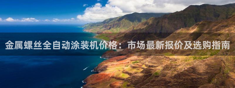 美高梅会员等级怎么分