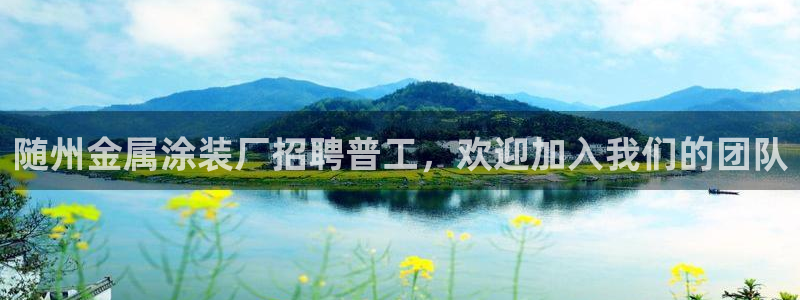 美高梅官网中国