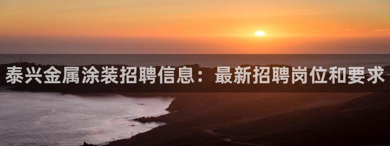 美高梅会员卡办理要提供什么资料