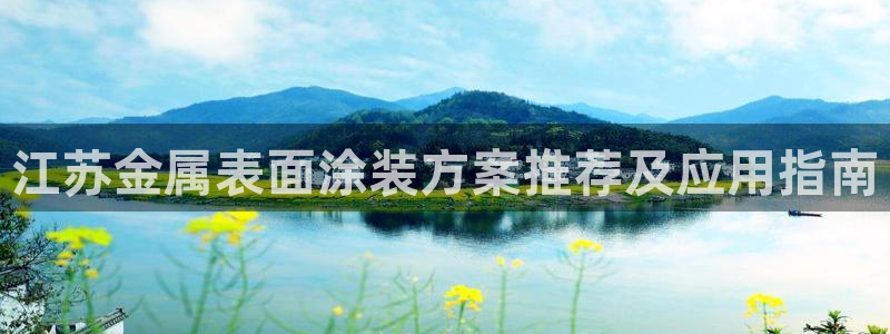 美高梅客户服务中心