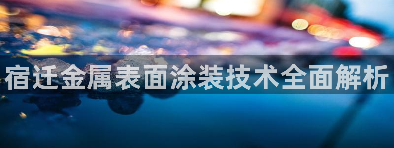 美高梅别墅可以买吗