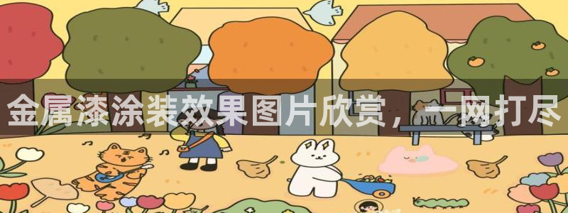 美高梅哪个集团的