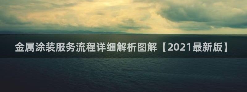 美高梅儿童乐园需要门票