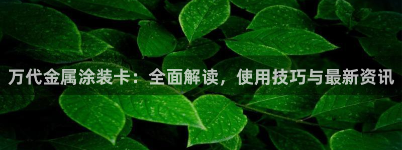 美狮美高梅酒店一共多少层楼