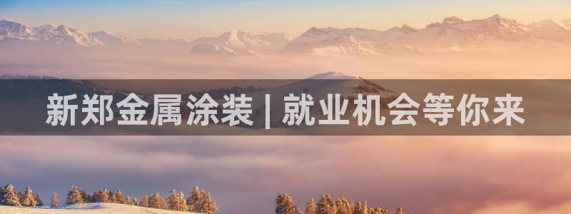 美狮美高梅dfs怎么预约