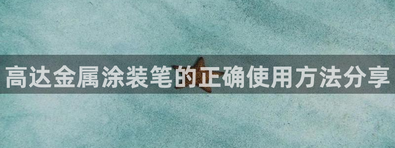 美高梅酒店名字的由来