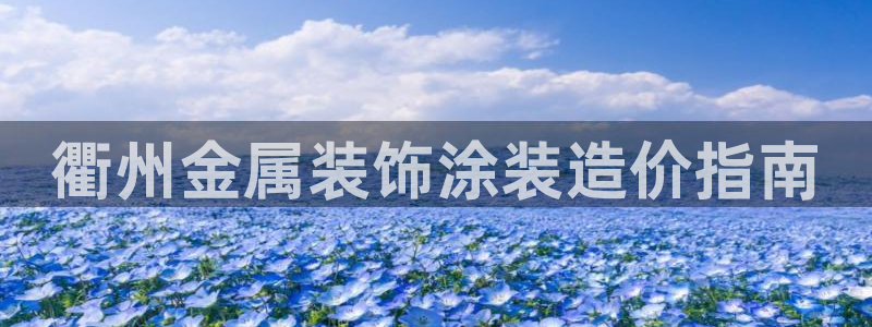 美高梅酒店和电影公司