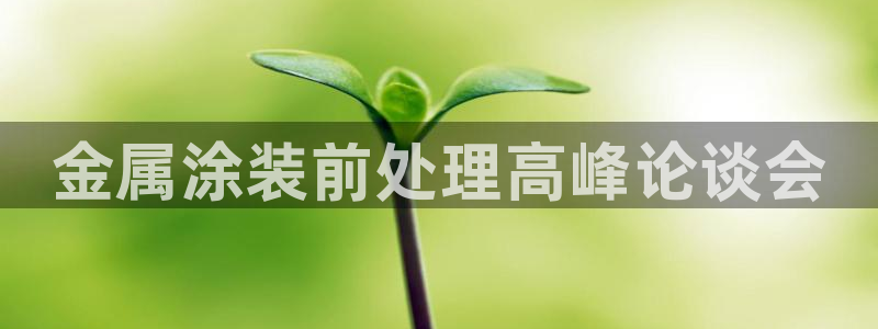 美高梅会员卡等级有效期多久啊