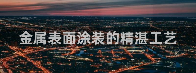 美高梅酒店青岛