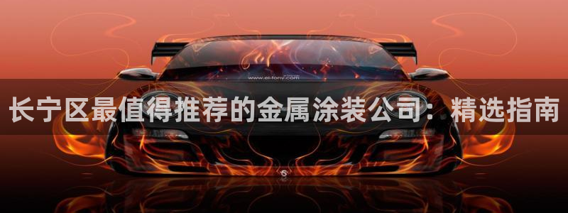 美高梅会员怎么绑定