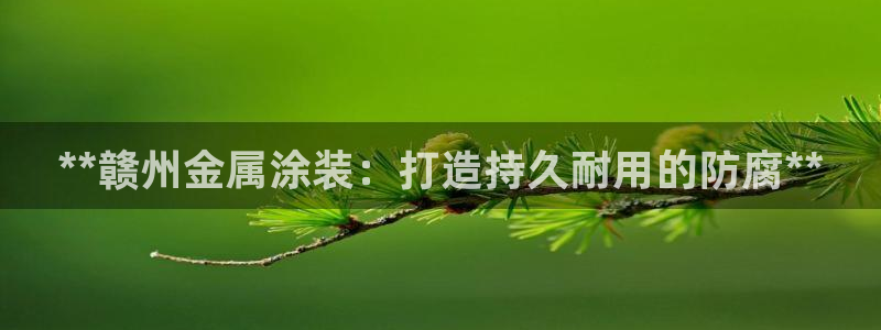美高梅的狮子是纯金的吗