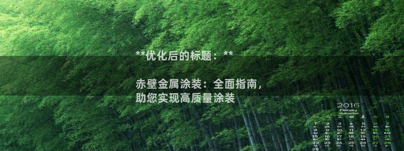 美高梅公司老板是谁