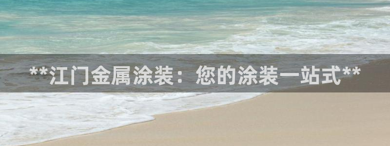 美高梅酒店拉斯维加斯