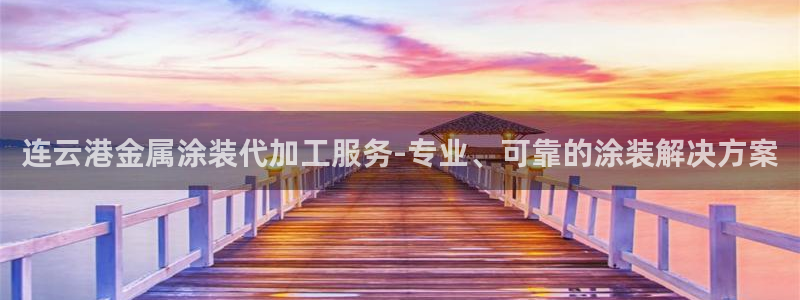 美高梅别墅户型图