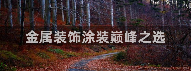 美高梅酒店沐浴露牌子