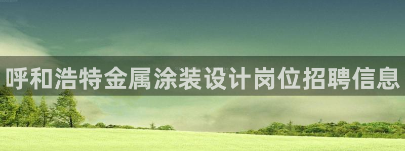 美高梅属于哪个公司