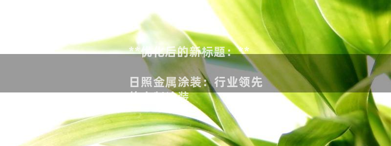 美高梅筹码最低多少钱
