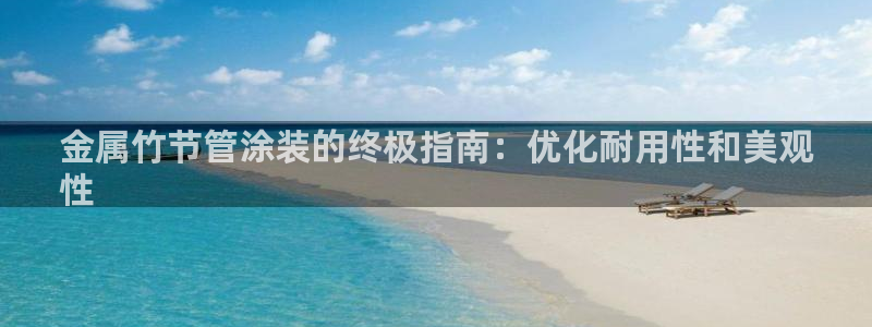 美狮美高梅酒店积分