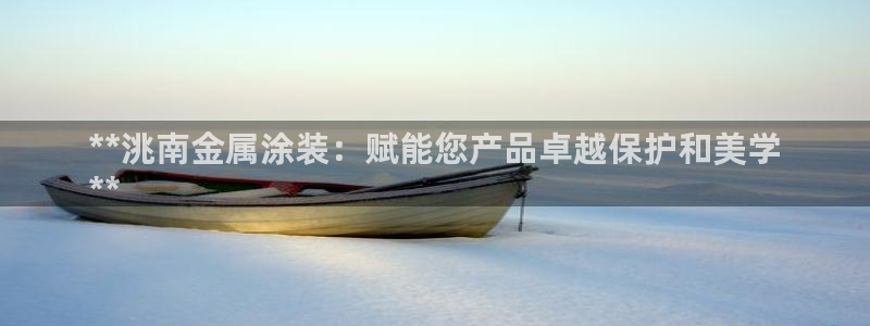 鲁能美高梅别墅
