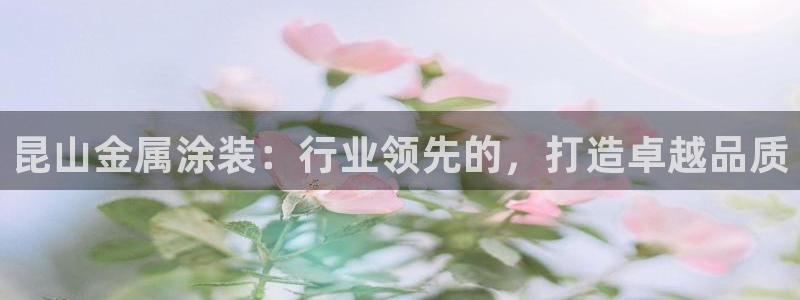 美高梅美幻酒店