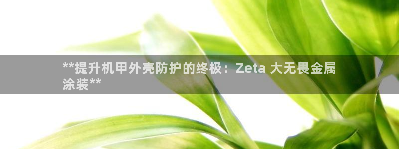美高梅酒店为什么是35层