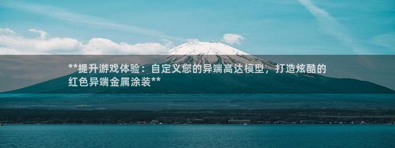 美高梅是哪个集团旗下的