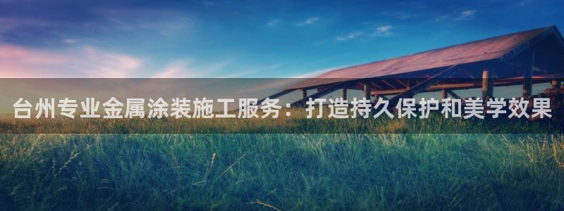 美高梅大酒店一共多少层