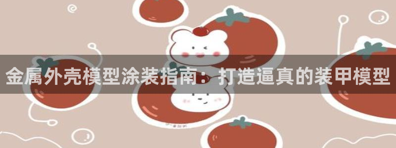 美高梅酒店入住率