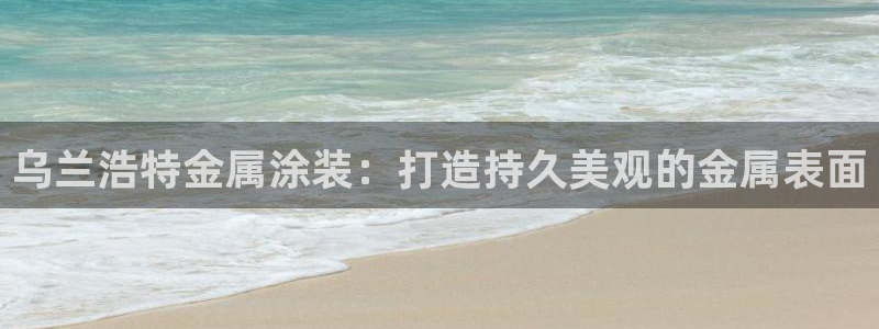 美高梅赌