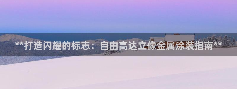 美高梅控股有限公司